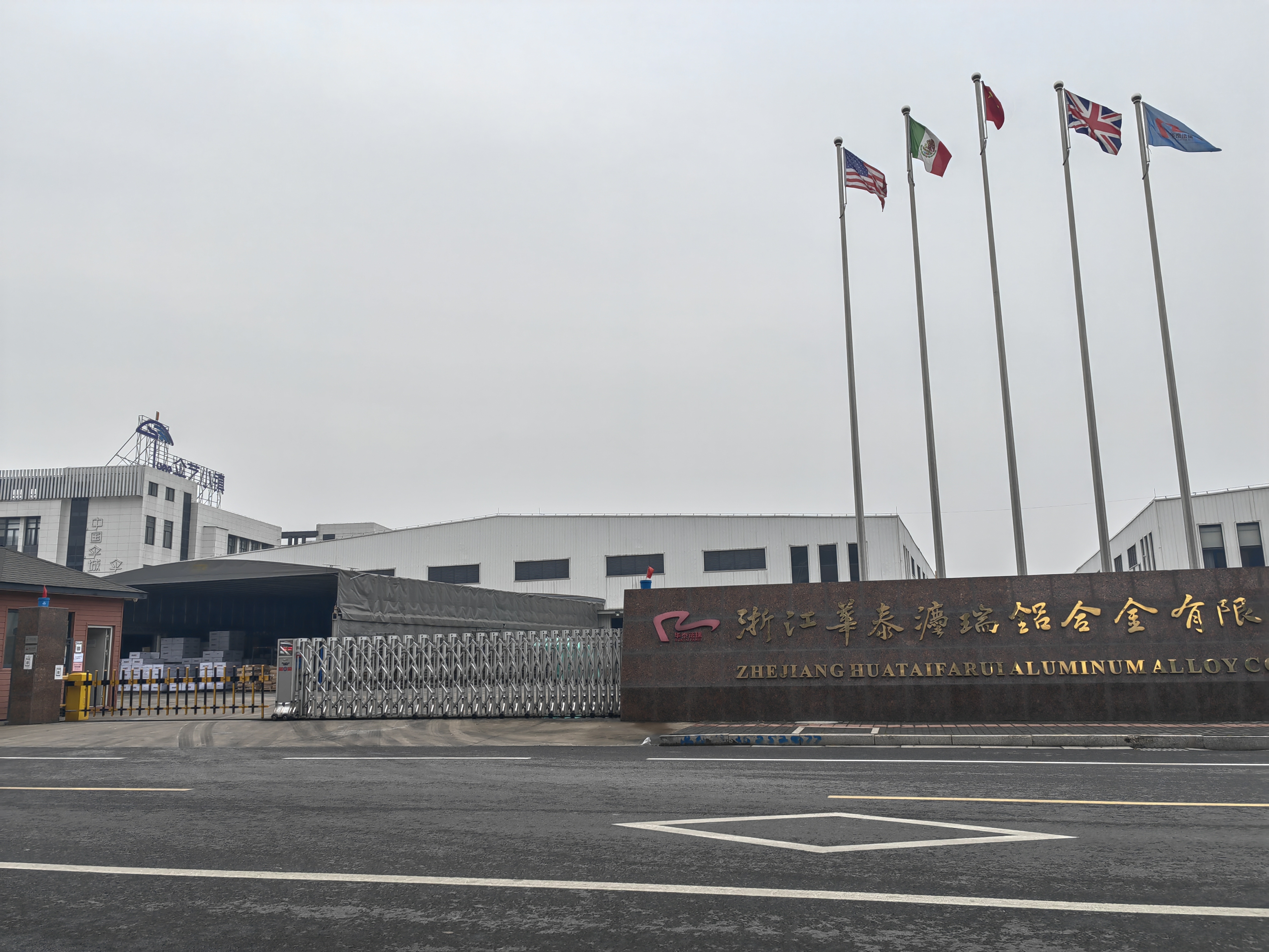 Zhejiang Huatai Farei Aluminum Alloy Co., Ltd. – 铸件 1