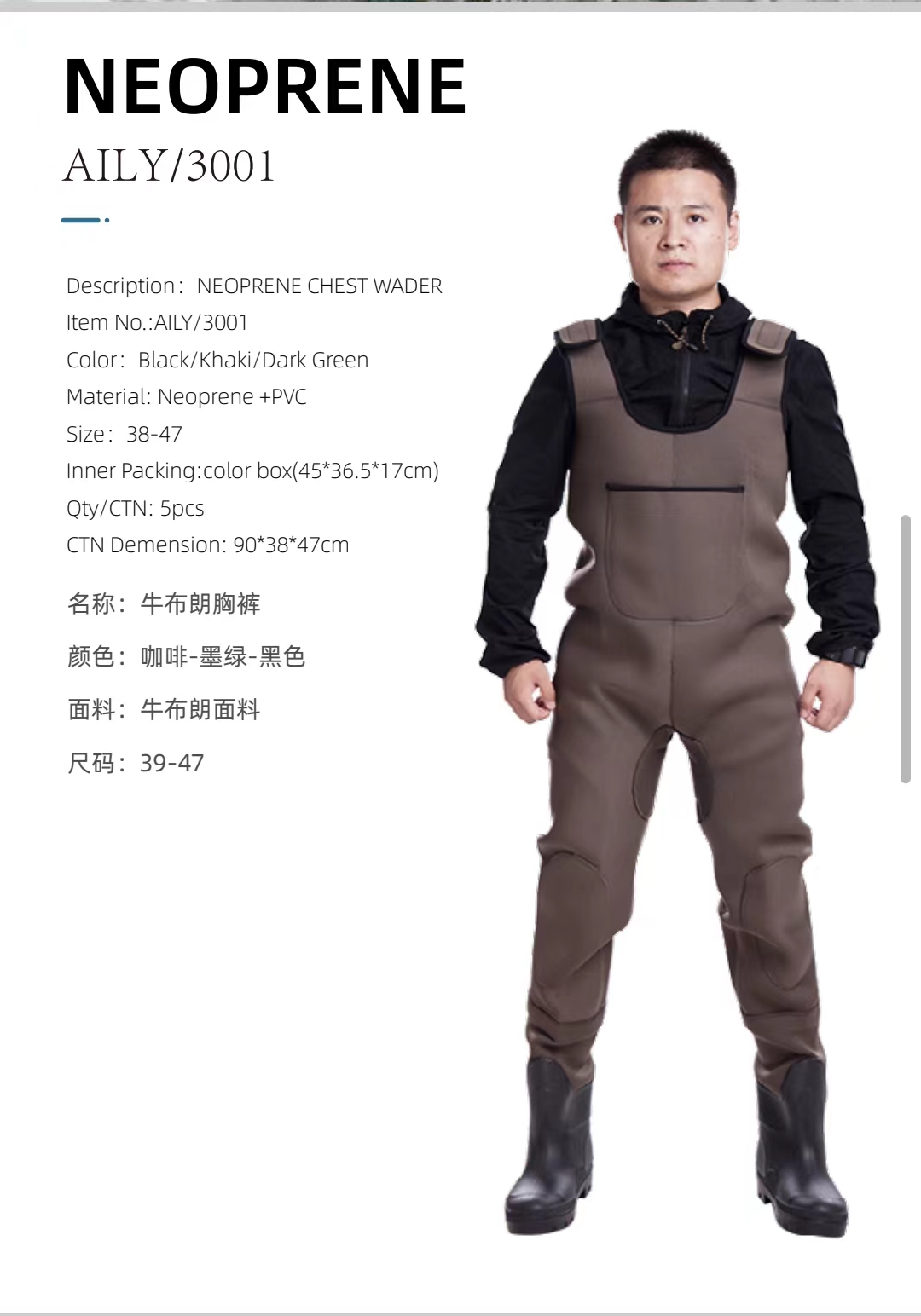 neoprene chest wader