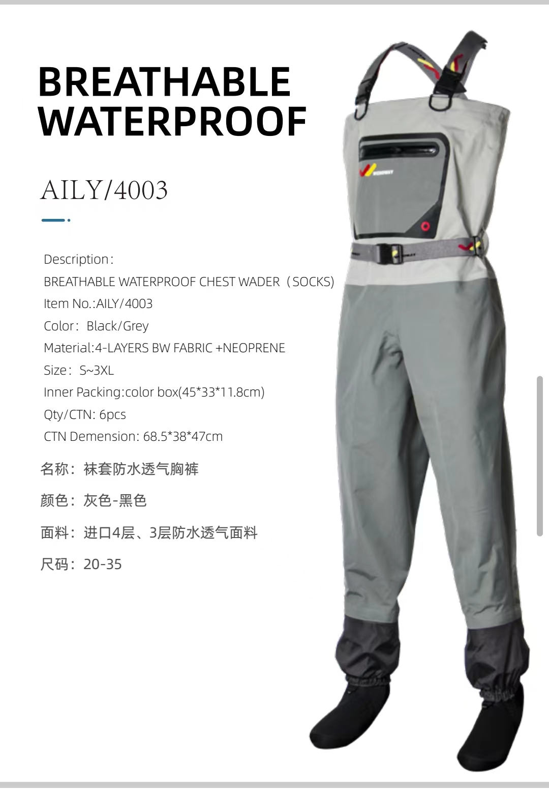 breathable waterproof chest wader