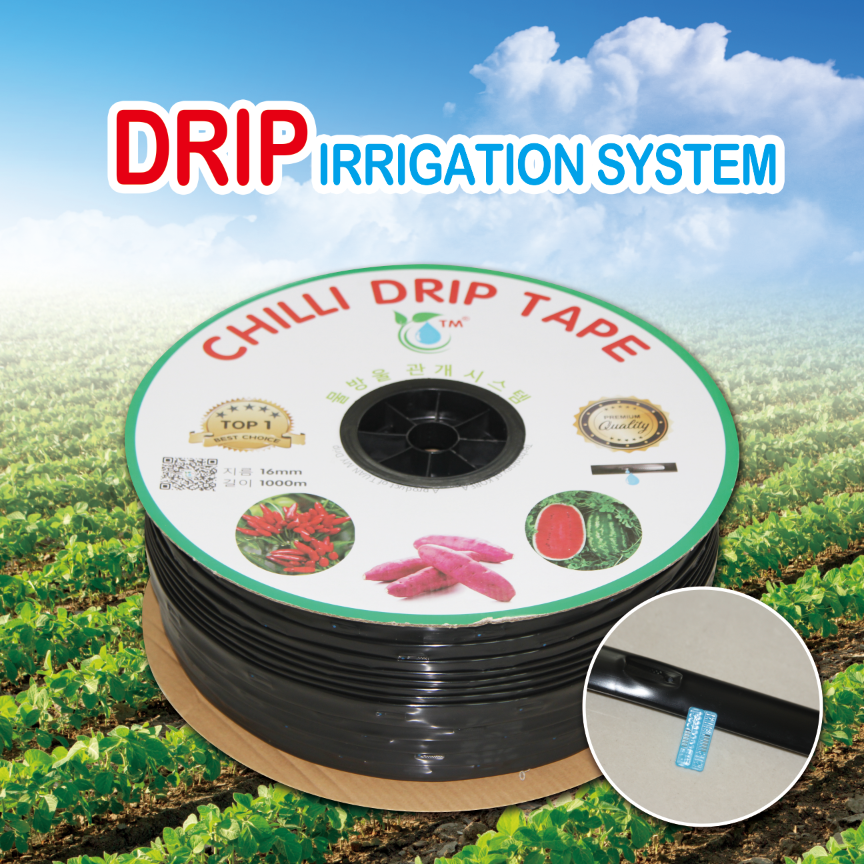 Hebei Runnong Water-Saving Technology Co., Ltd. – Product photos 2
