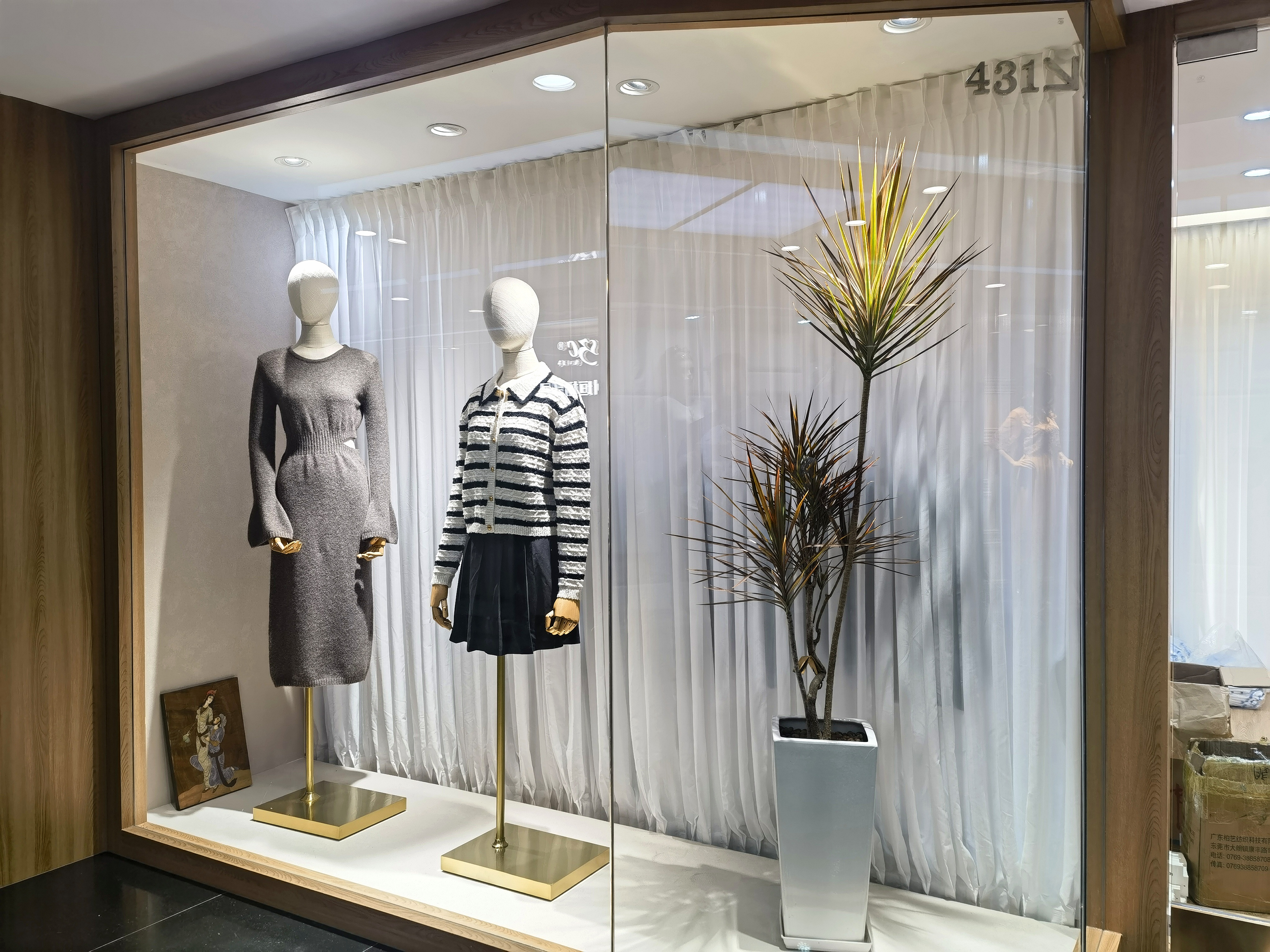 Guangzhou Filna Clothing Co., Ltd. – hilo de poliéster 2