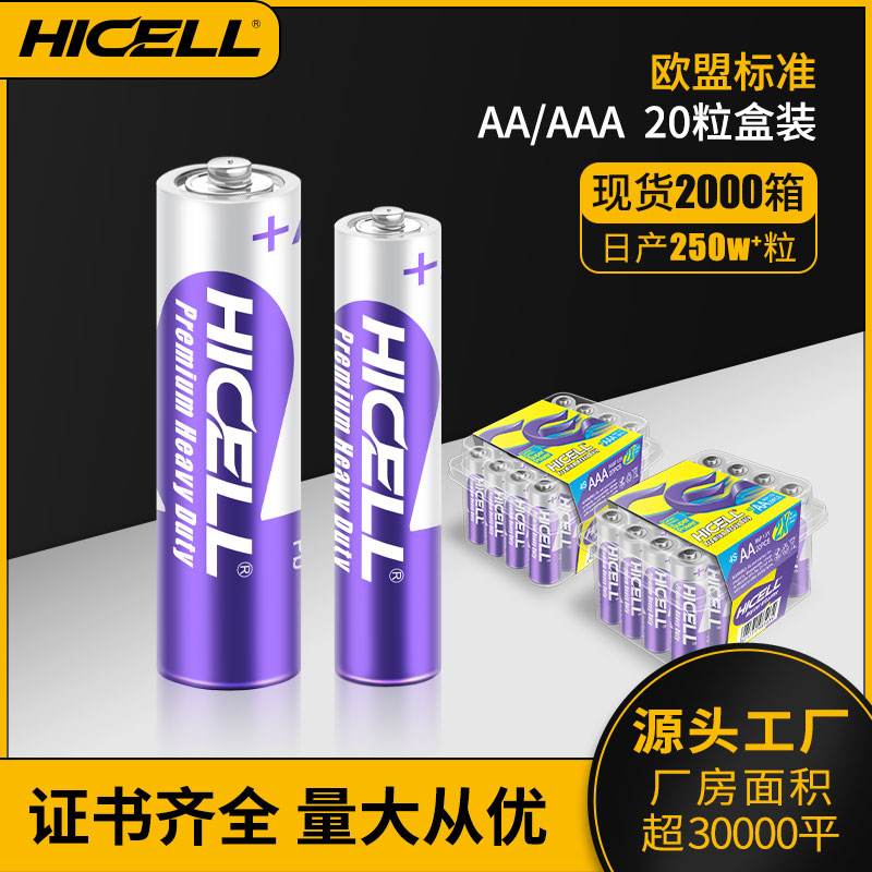 Battery, heavy duty battery, r03 r6p