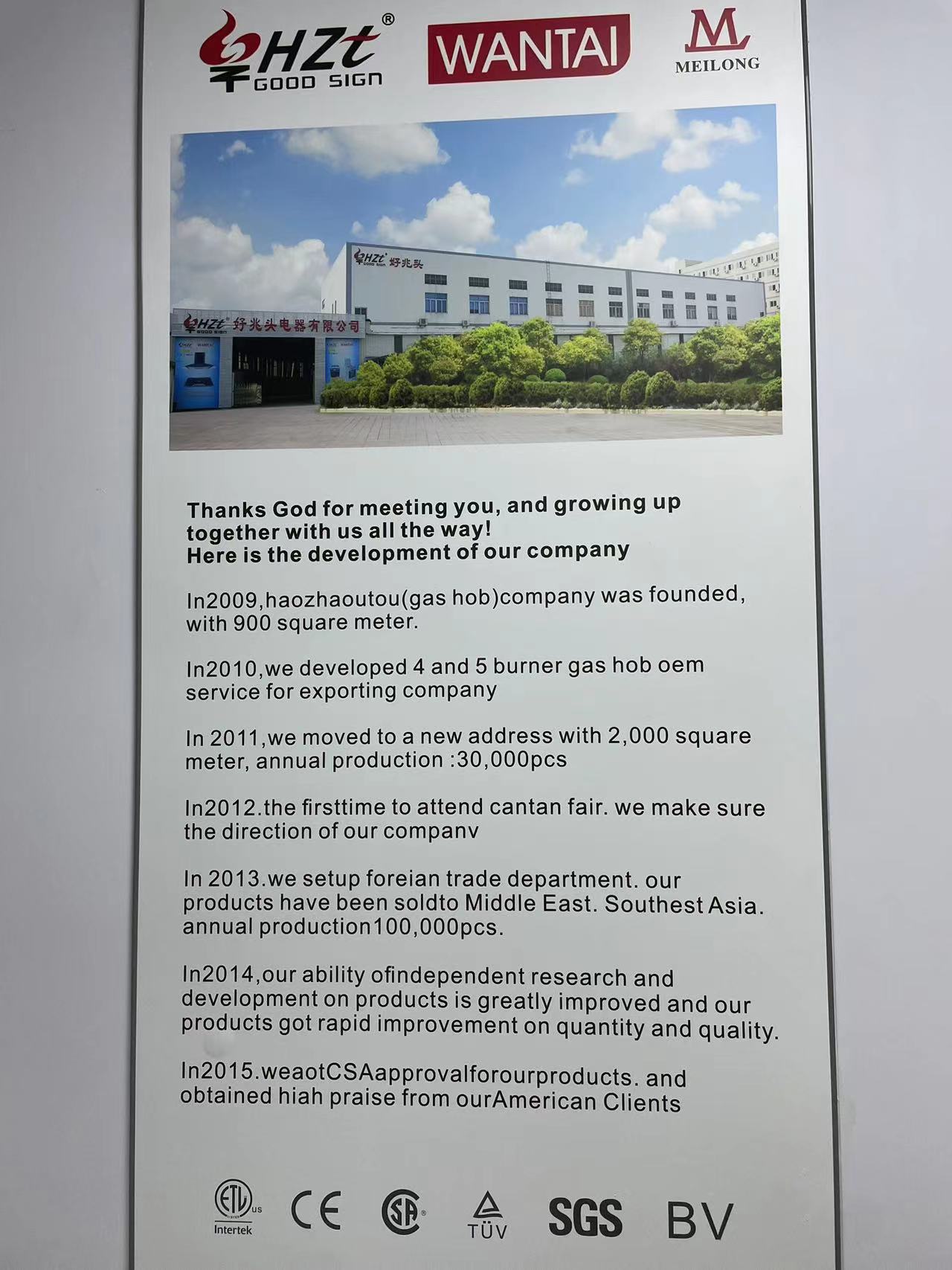 Zhongshan Meilong Electrical Equipment Co., Ltd. – placa de circuito 1