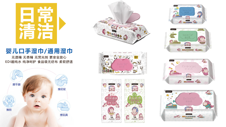 Huairen Senda Medical Devices Co., Ltd. – baby care products 3