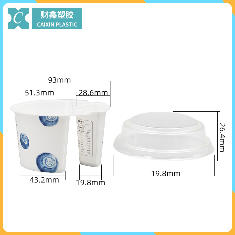 Guang Dong Caixin Plastic Co., Ltd. – IML containers 3