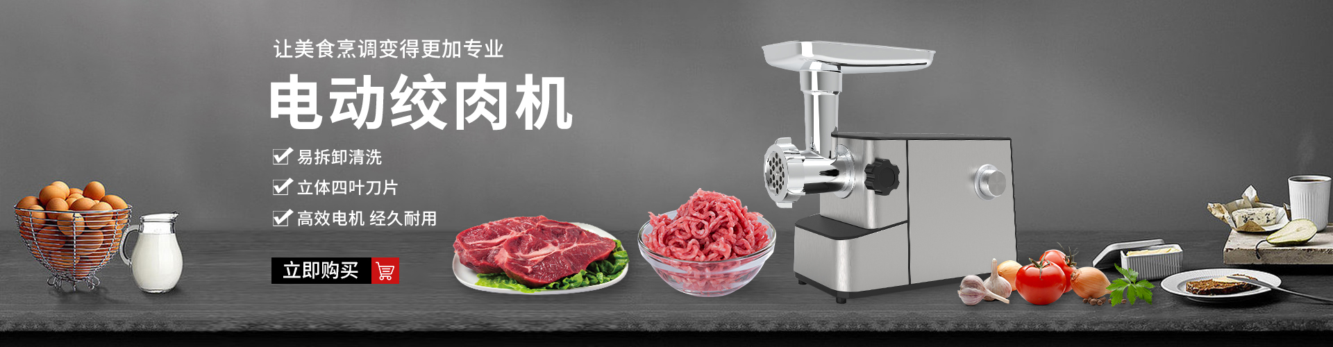 Zhongshan Songtai Electrical Appliances Co., Ltd. – food processor 2