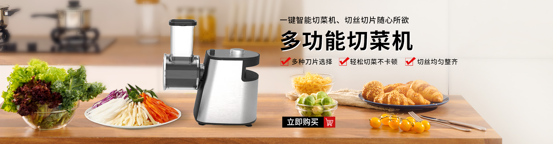 Zhongshan Songtai Electrical Appliances Co., Ltd. – meat slicer 3