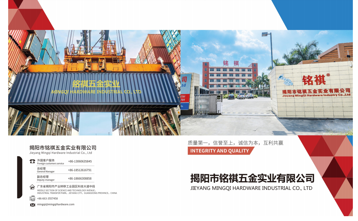 Guangdong Mingqi Hardware Industrial Co., Ltd. – hinge 1