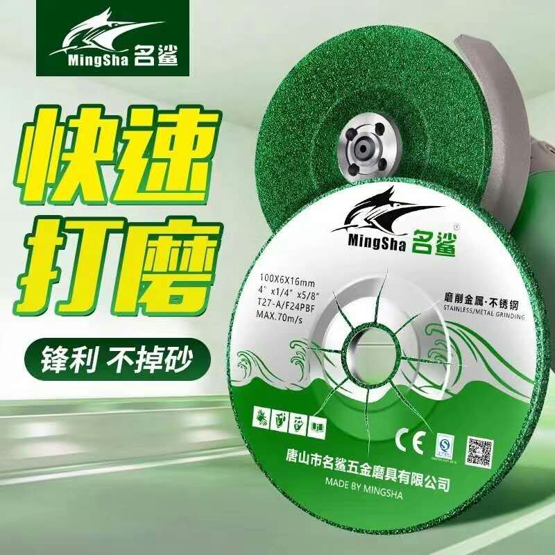 4 inch grinding wheel