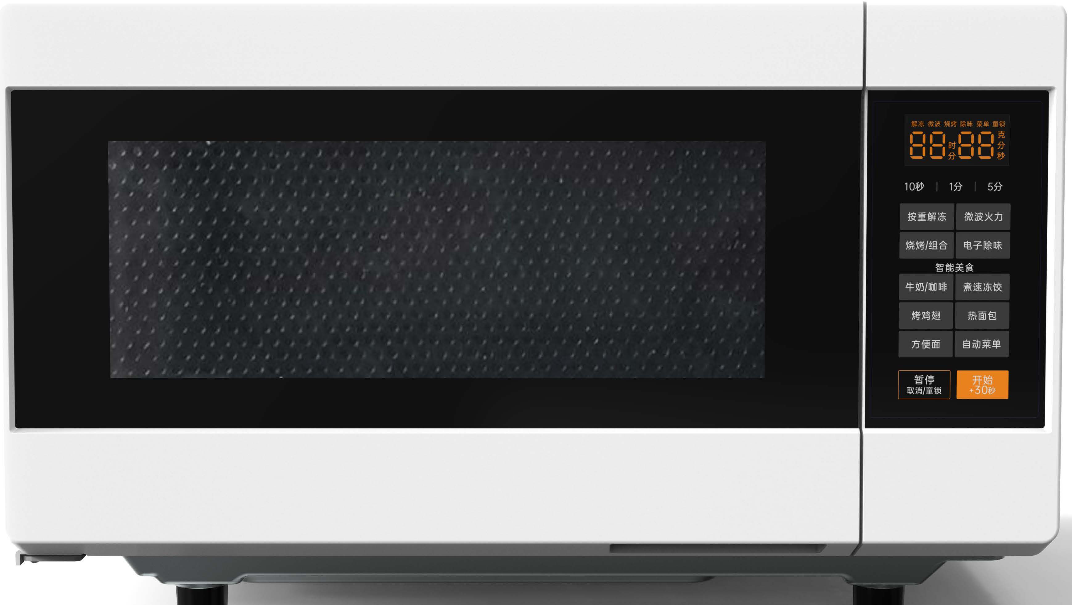 Guangdong Timzuu Electric Appliances Co., Ltd. – lavadora automática 3