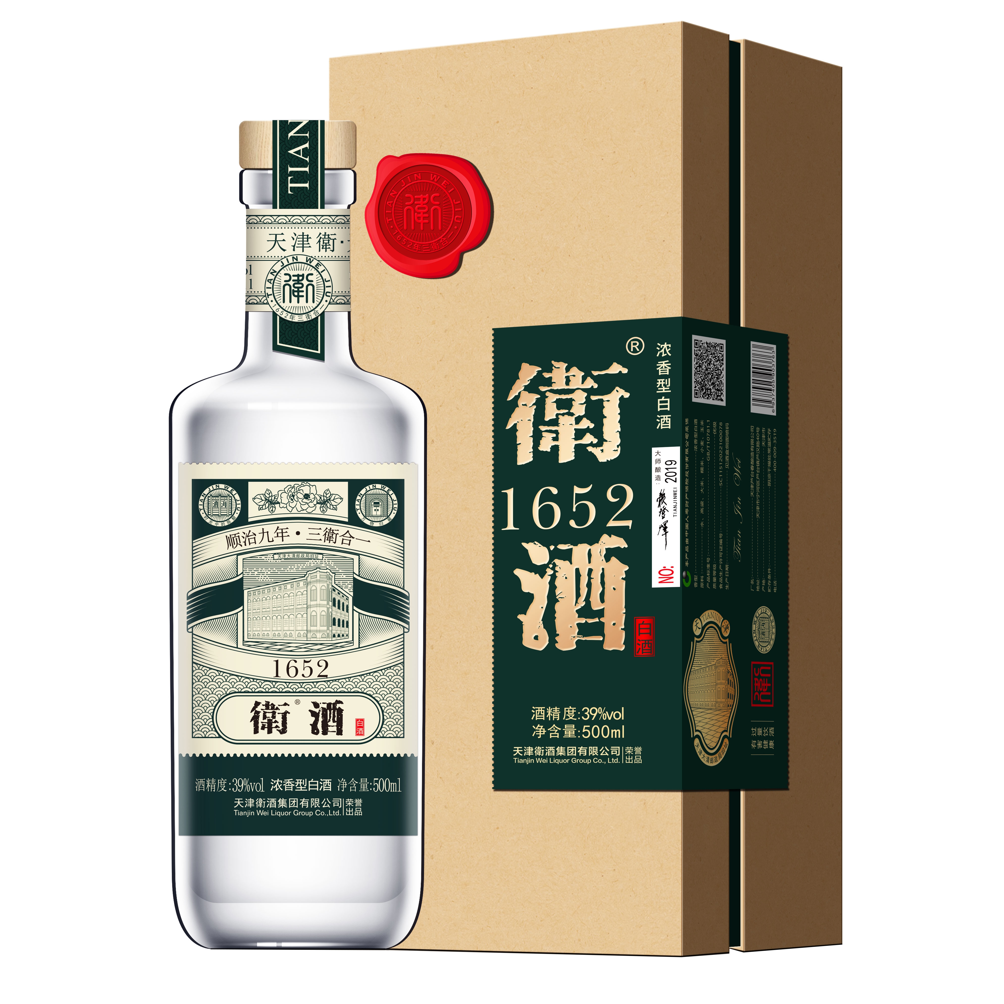 Tianjin Lutaichun Brewing Co., Ltd. – colchoneta de yoga 4