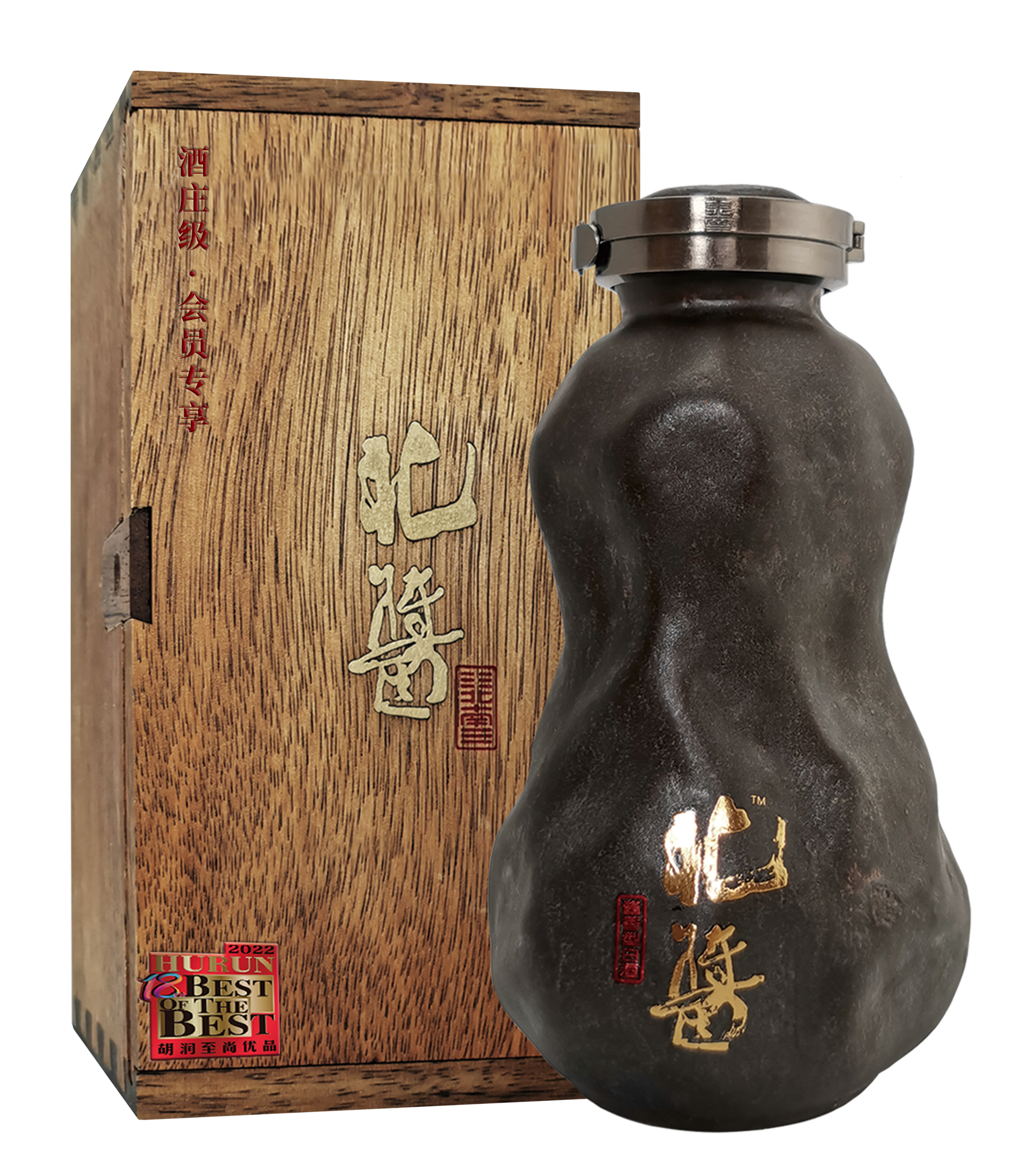 Tianjin Lutaichun Brewing Co., Ltd. – raqueta de tenis 2