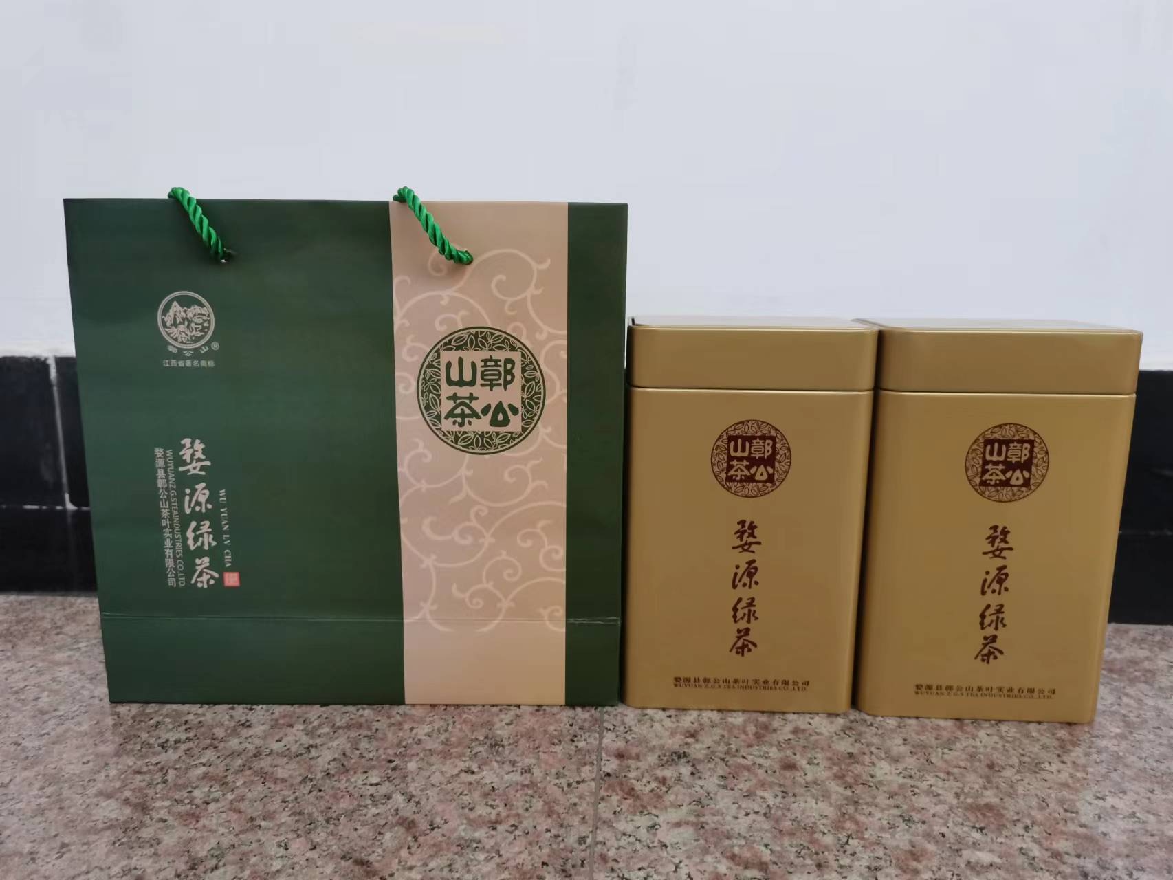 Wuyuan County Zhanggongshan Tea Industry Co., Ltd – raqueta de tenis 2
