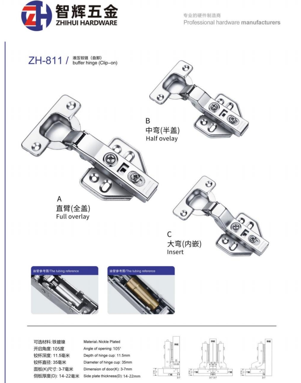 Hinge ZH-811 Hydraulic cllip-on