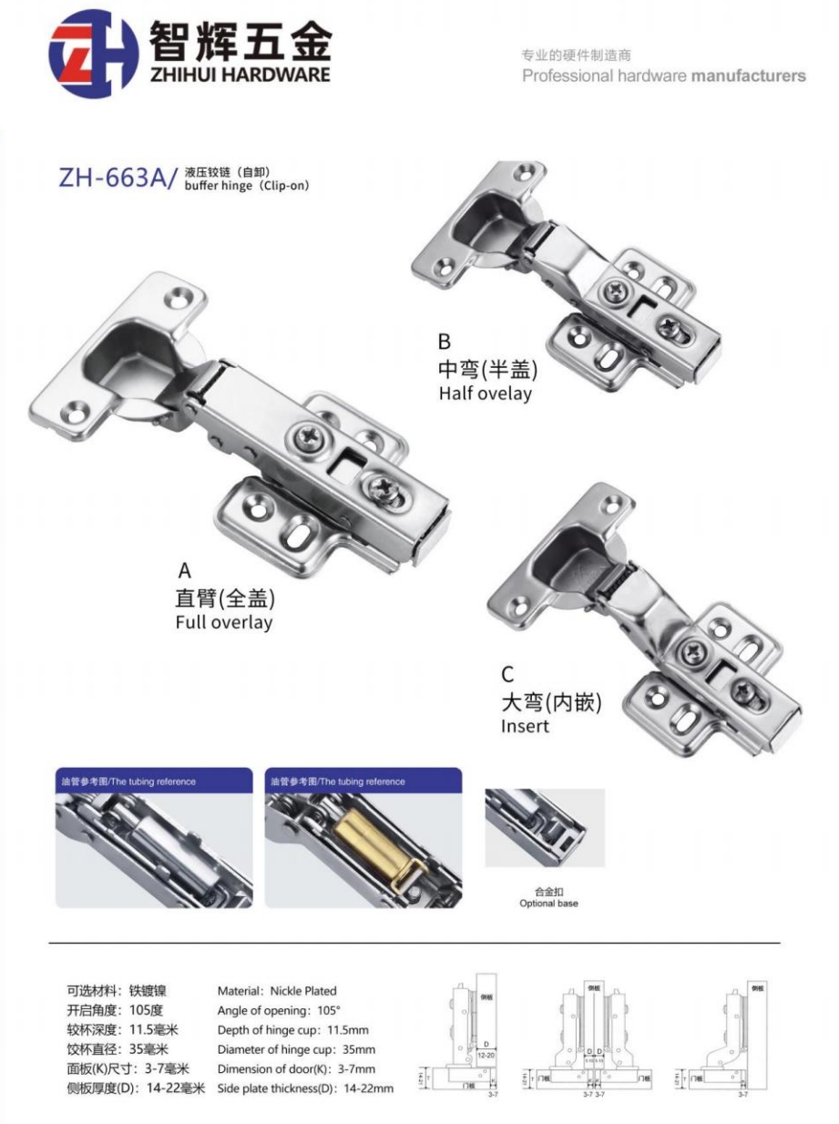 Hinge ZH-663A hydraulic clip-on