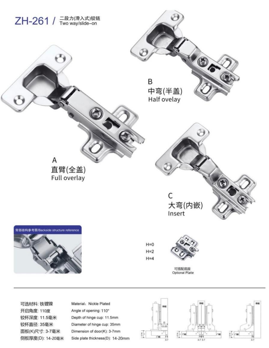 Hinge ZH-261 two way hinge