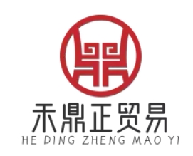 Shenzhen City Wo Ding is Trading Co. Ltd.