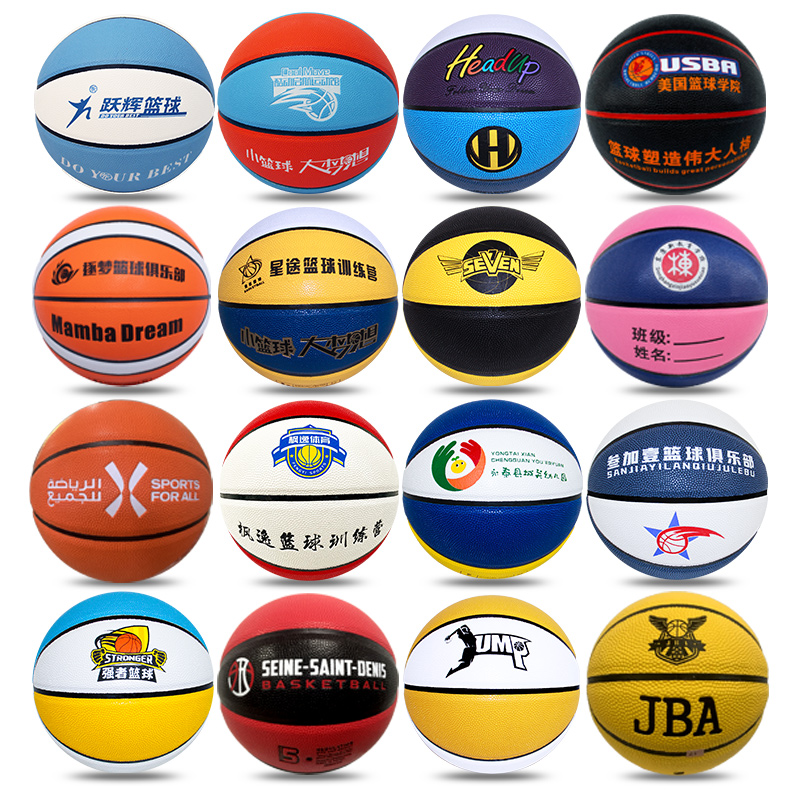 Shandong Aolan Sports Goods Co., Ltd. – Basketball 3