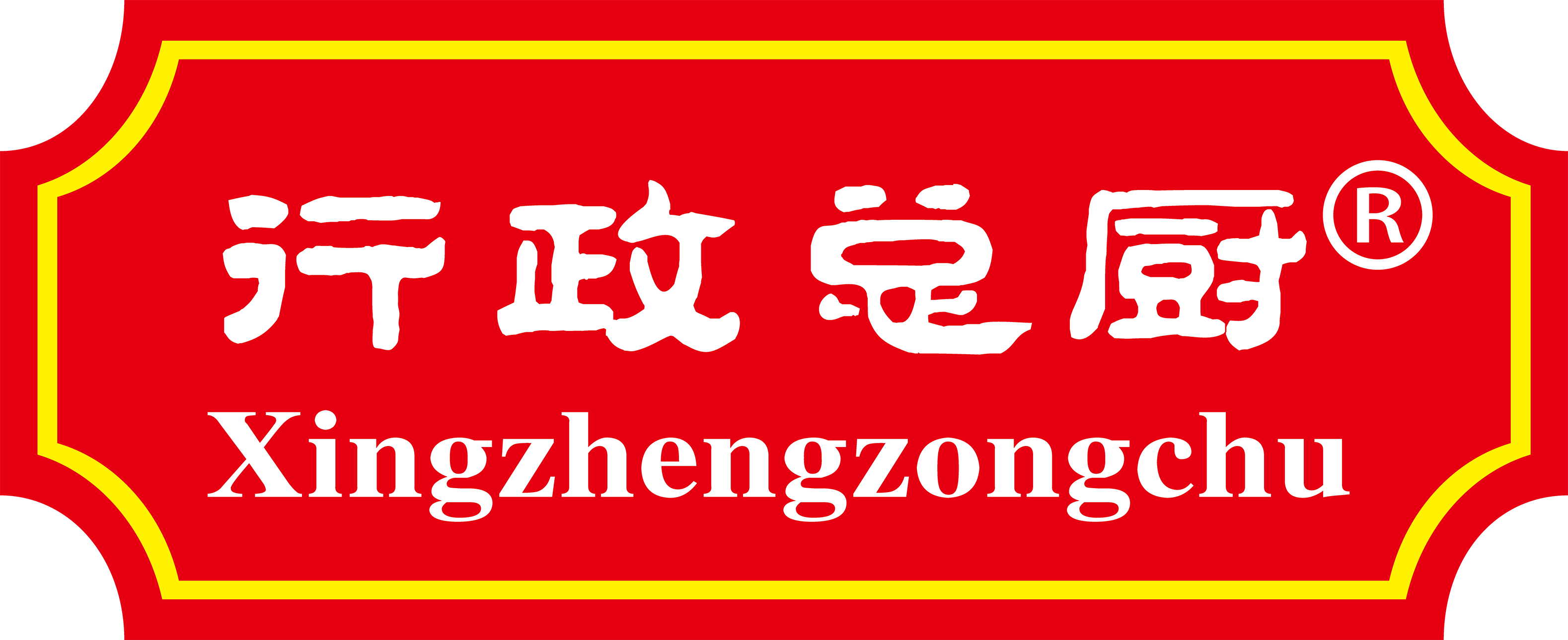 Shandong Executive Chef Food Co., Ltd.