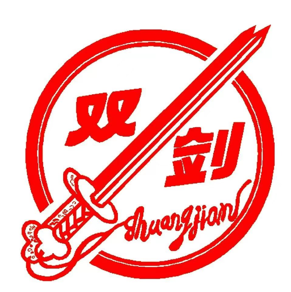 Zunhua Shuangjian Agricultural Machinery Manufacturing Co., Ltd.