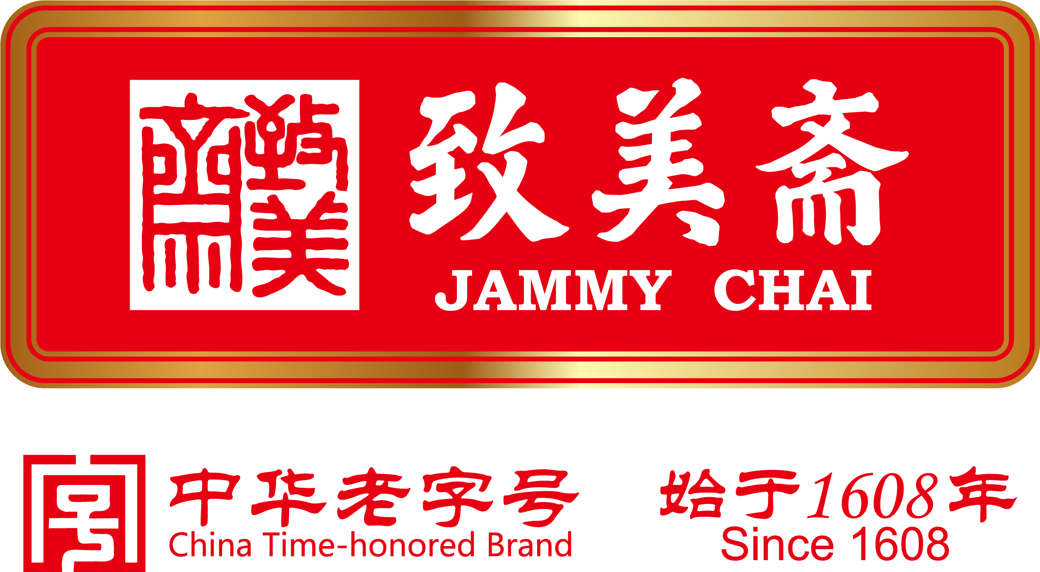 Guangzhou Zhimei Zhai Food Co., Ltd.