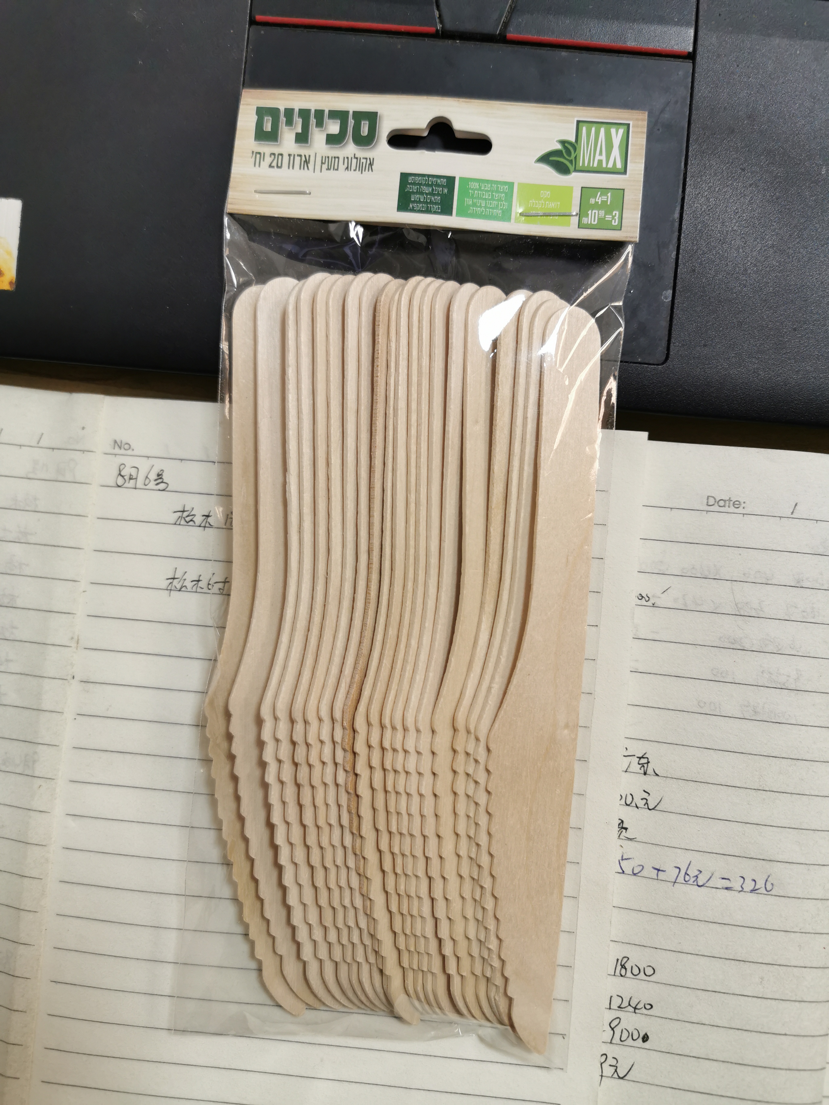 Wooden disposables
