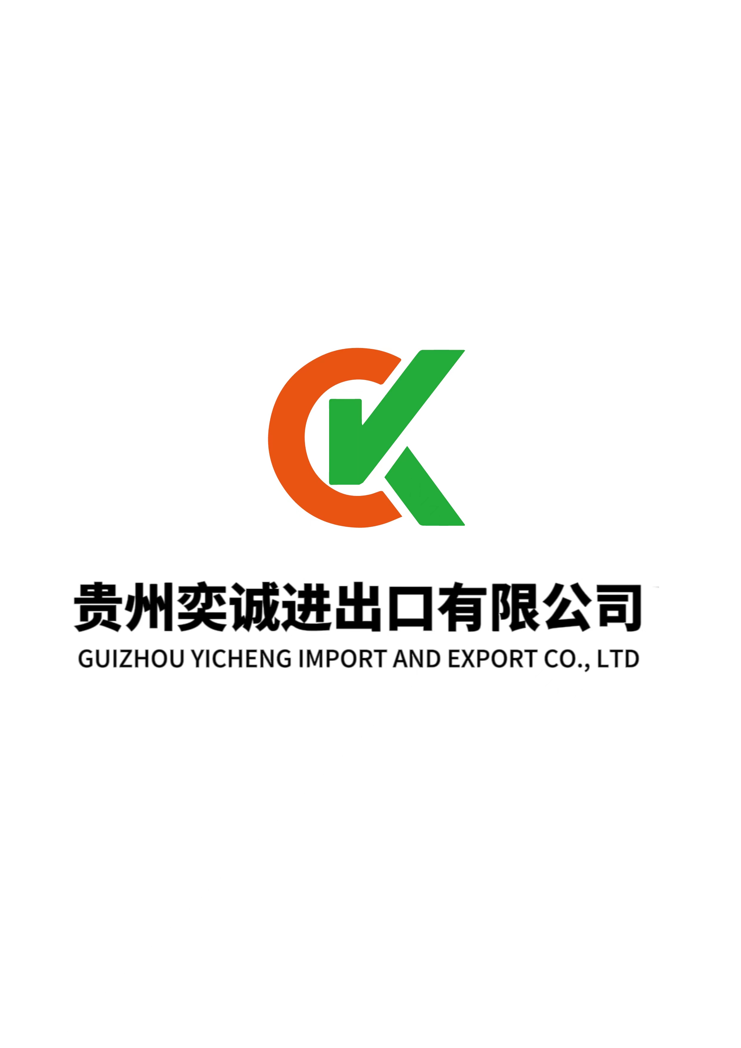 Guizhou Yicheng Import and Export Co., Ltd.