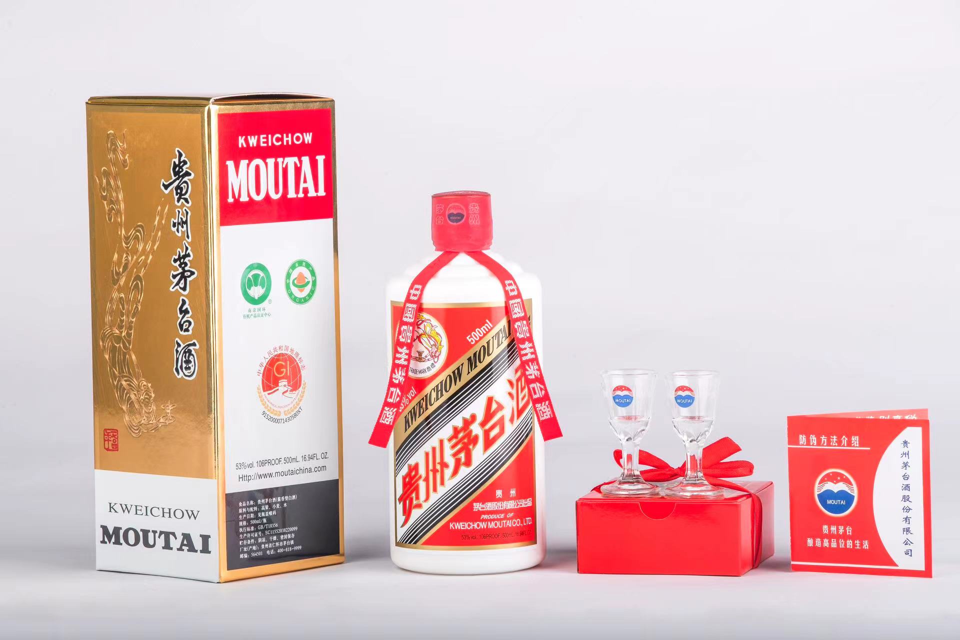 GUIZHOU MOUTAI CHIEW IMPORT AND EXPORT CO.,LTD – colchoneta de yoga 4