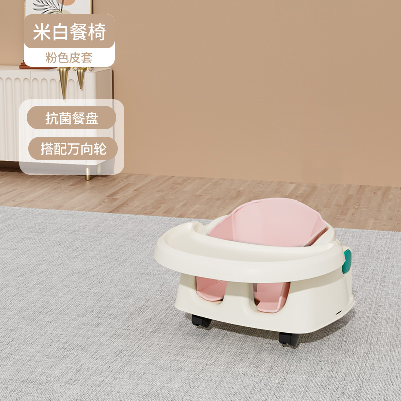 B-E01 multifunctional foldable baby highchair