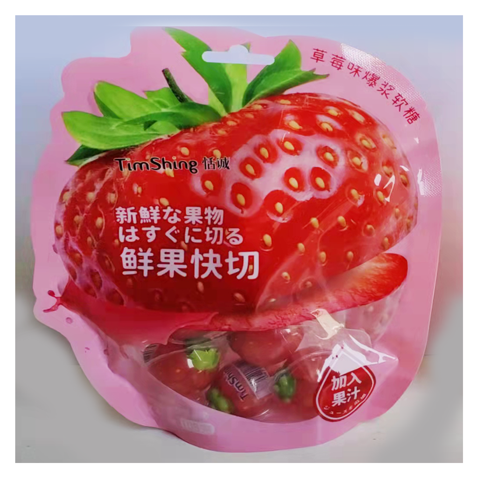 Changsha Basics Food Co . , Ltd – Jelly pop 3