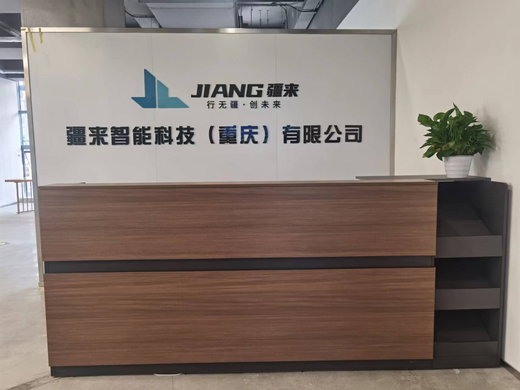 Xinjiang Lai Intelligent Technology (Chongqing) Co., Ltd. – Other car accessories 1