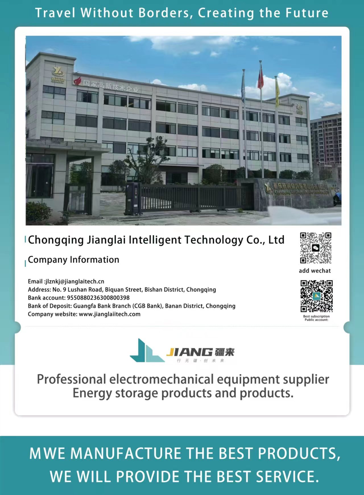 Xinjiang Lai Intelligent Technology (Chongqing) Co., Ltd. – Photos produits 3