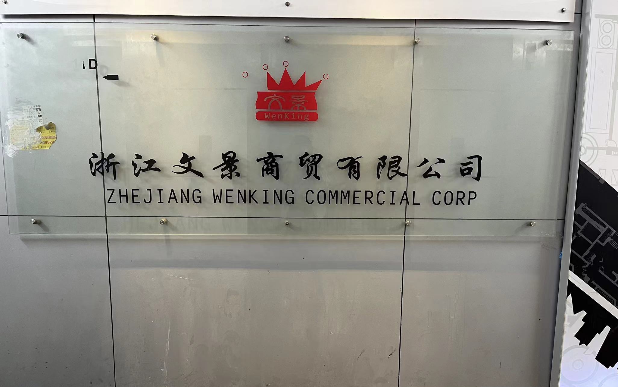 Zhejiang Wenjing Commerce Co., Ltd. – Arabian slippers 2