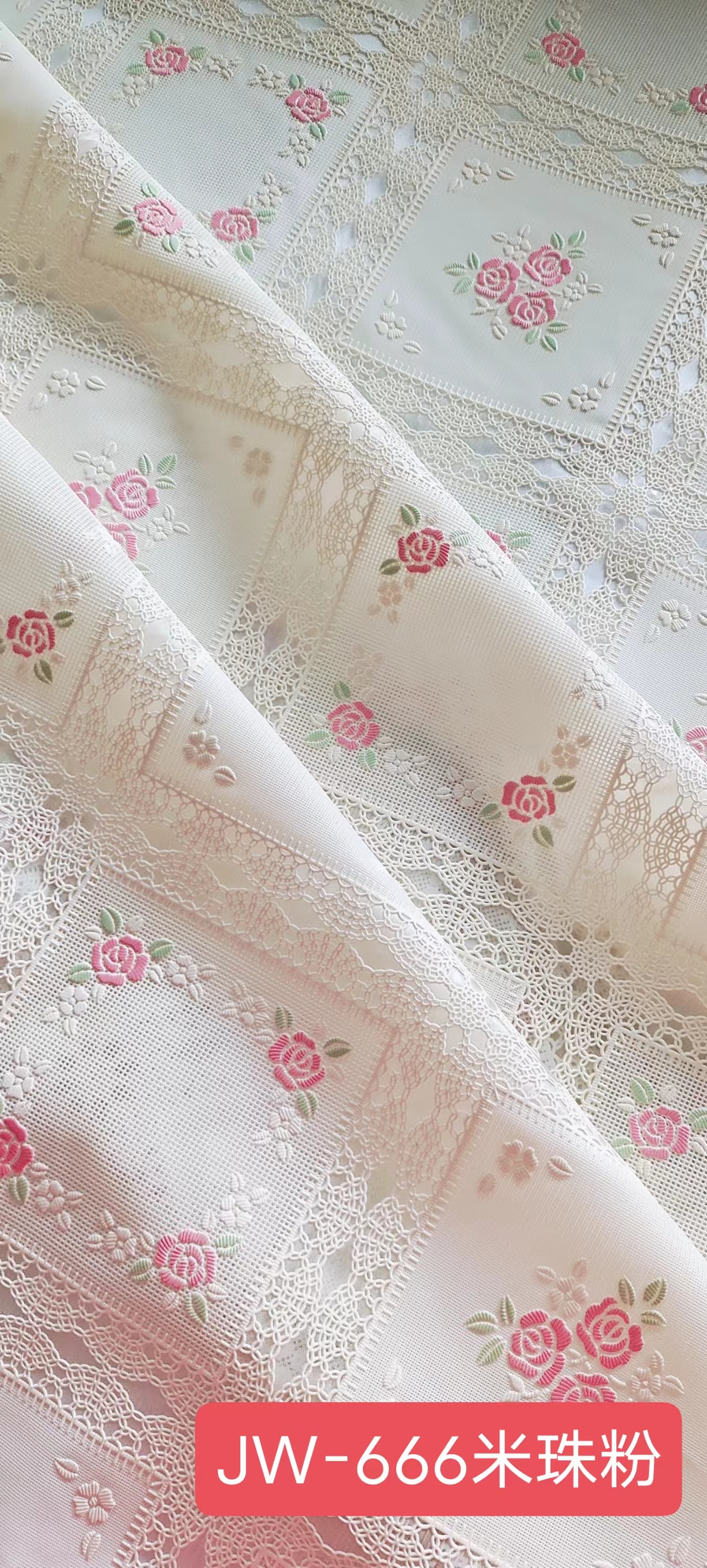 PVC Tablecloth