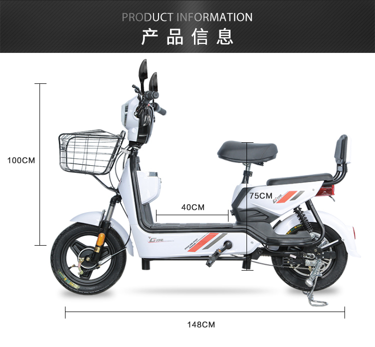 electric bike， electric scooter