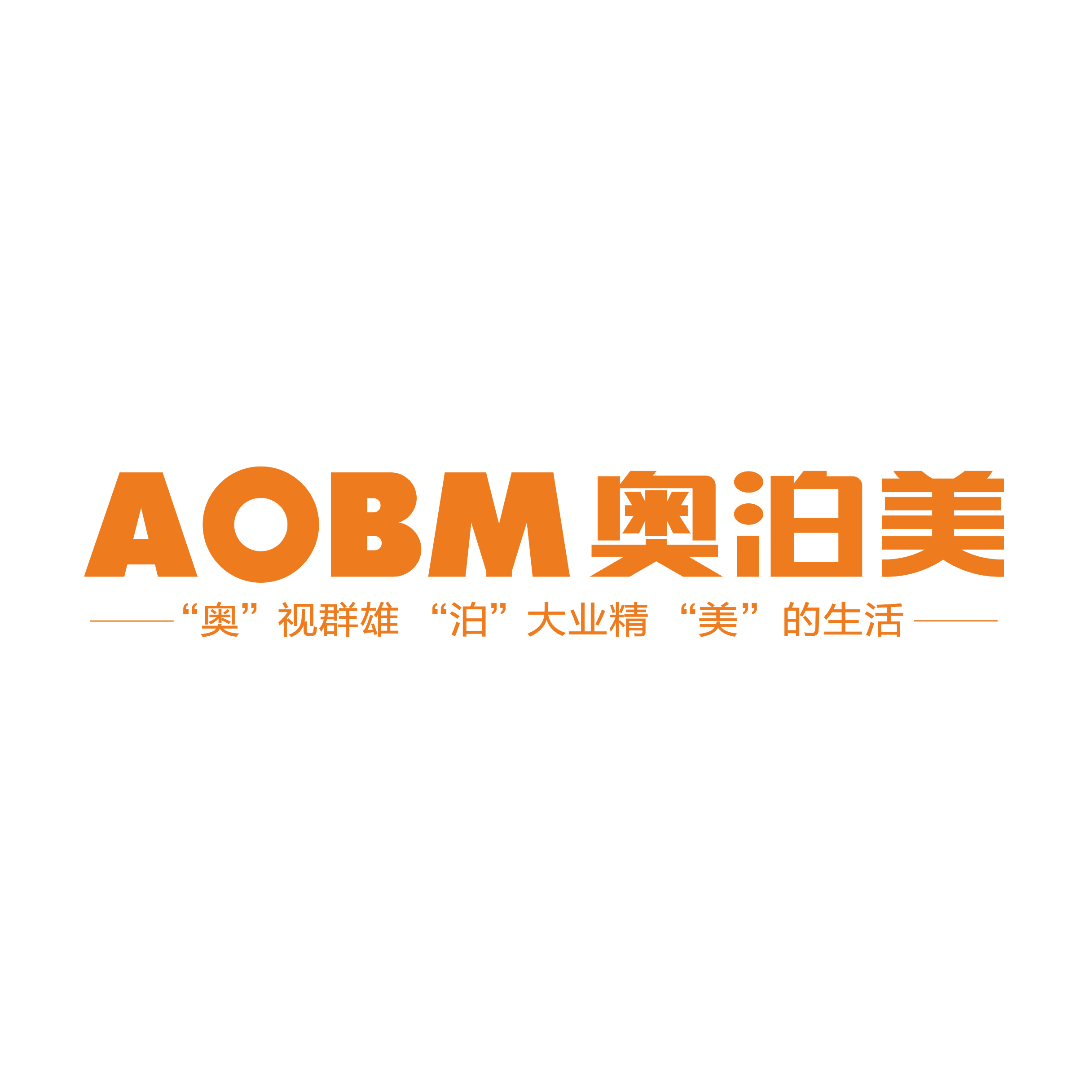 Guangdong Aopo Beauty Electrical Appliances Co., Ltd.