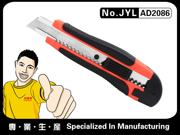 Cutter knife