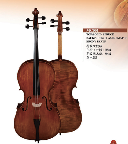 Jiangsu Fengling Musical Instruments Co.,Ltd – bicicleta de montaña 3