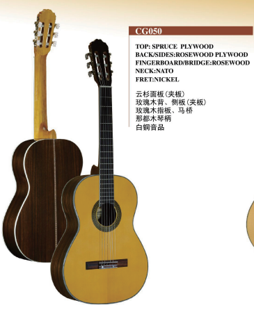 Jiangsu Fengling Musical Instruments Co.,Ltd – raqueta de tenis 2
