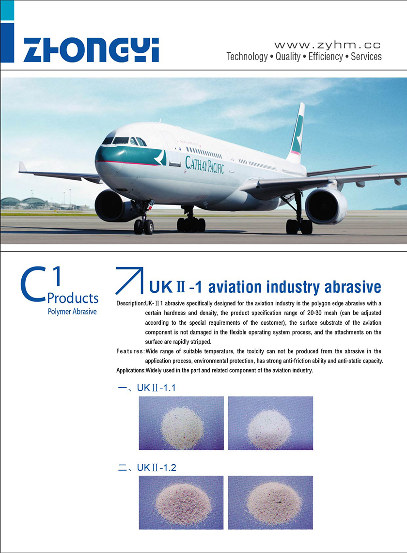 Lianyungang Zhongyi Aviation Materials Co., Ltd – clavo de hierro 2