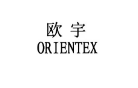 Ningbo Economic and Technological Development Zone Ouyu International Trading Co., Ltd.