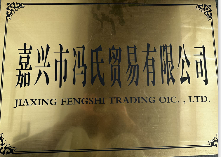 JIAXING FENGSHI TRADING CO.,LTD