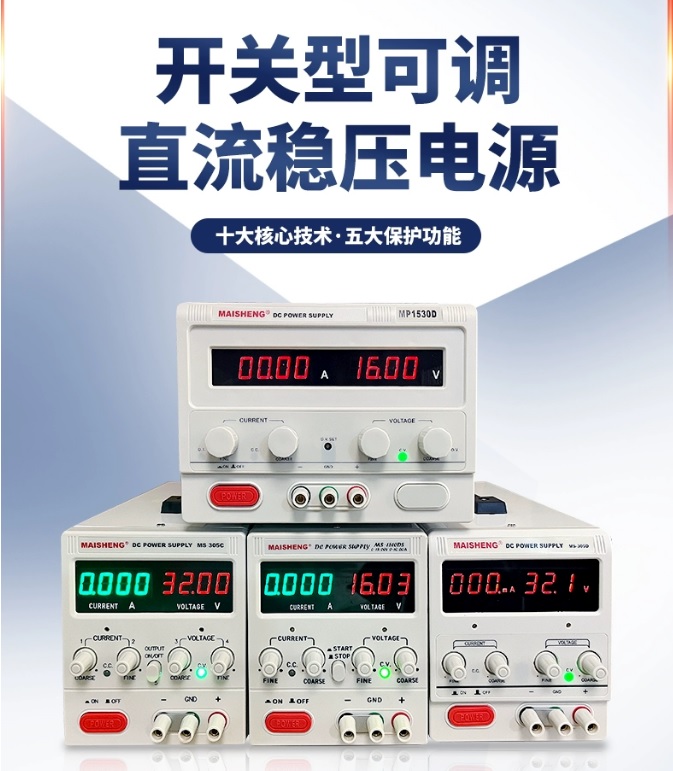 Adjustable DC regulated power supply