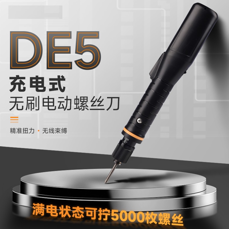 GUANGZHOU ZONERICH BUSINESS MACHINE CO.,LTD. – tornillo de acero 1