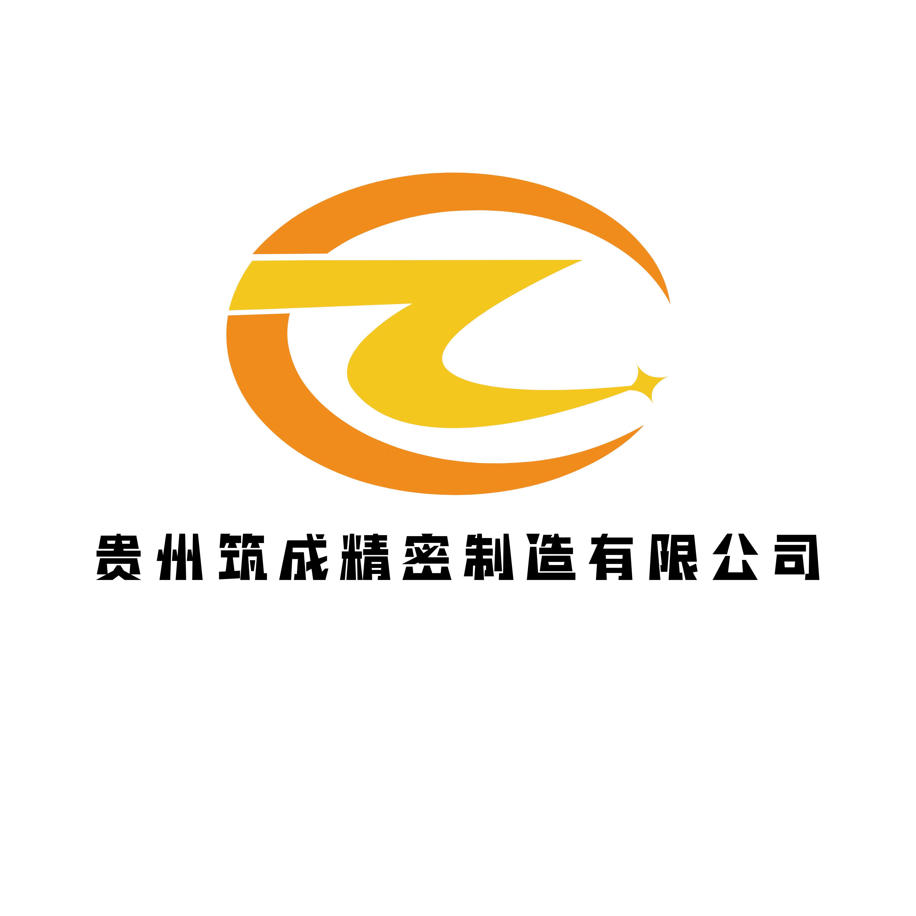 Guizhou Zhucheng Precision Manufacturing Co., Ltd.