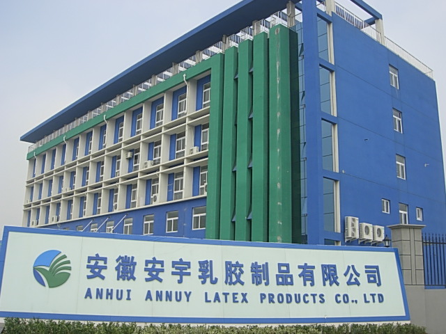 Anhui Anyu Latex Products Co., Ltd. – Disinfection and sterilization products 1