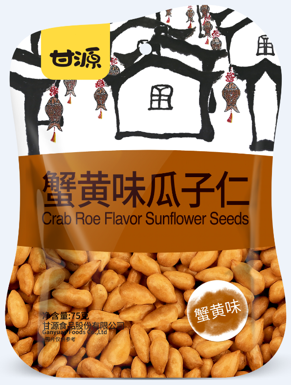 GAN YUAN FOODS CO.,LTD – Sunflower seeds 3