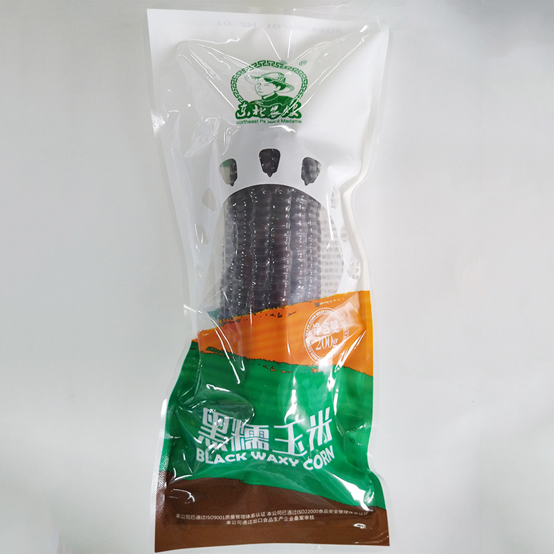 Jilin Province Agricultural Sister-in-law Food Co.,Ltd – raqueta de tenis 2