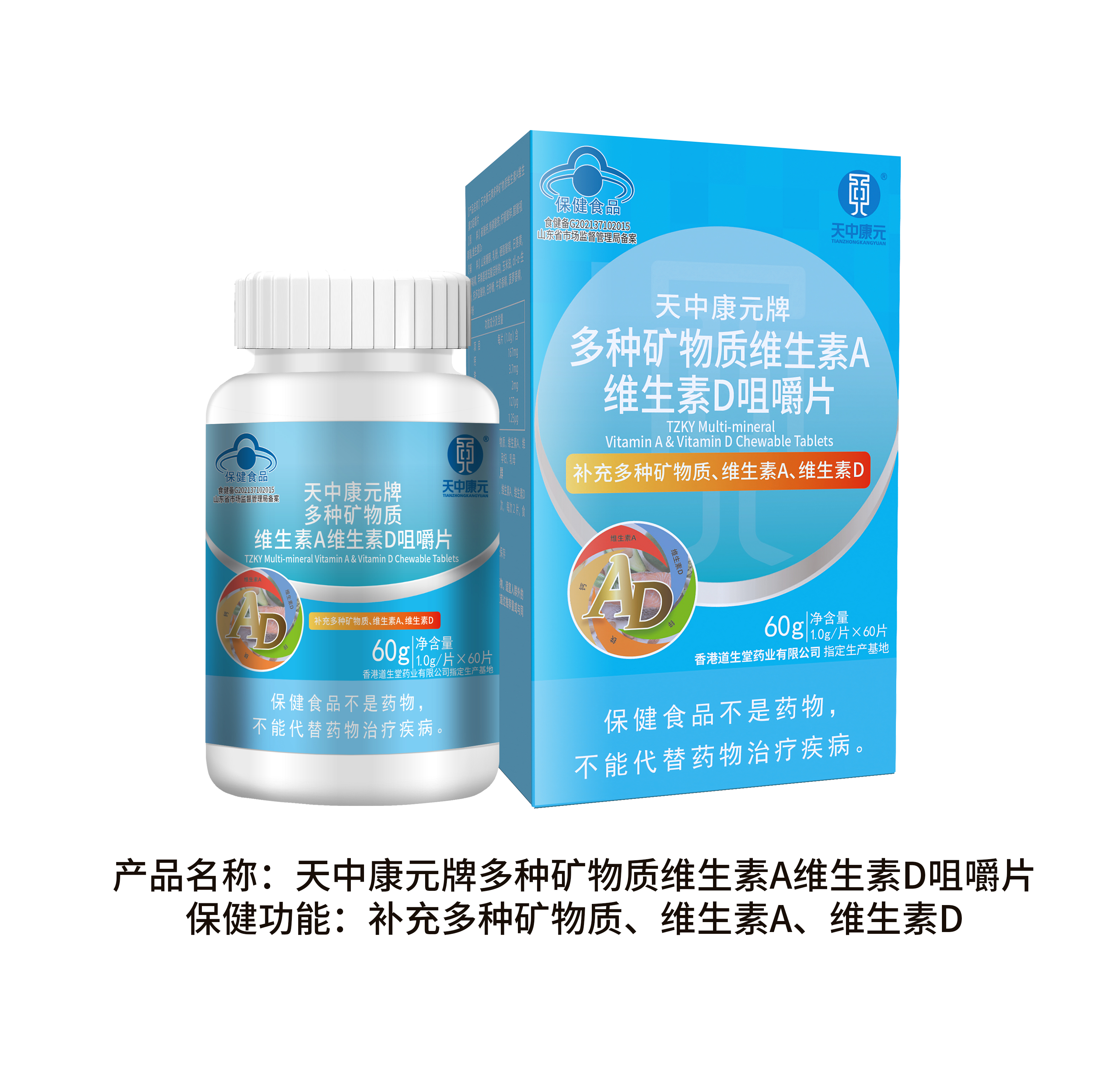 ianzhong Kangyuan Pharmaceutical Group Co., Ltd – bicicleta de montaña 3