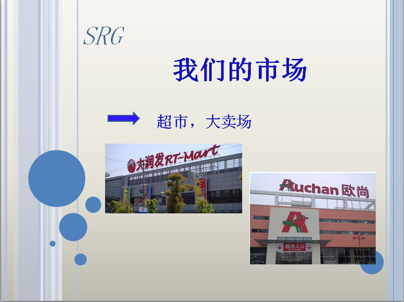 Shanghai Shengrui Gu Industrial Development Co., Ltd. – té negro 2